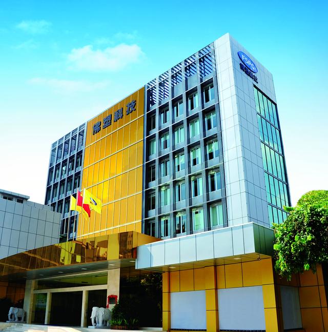 佛山佛塑科技集團(tuán)股份有限公司