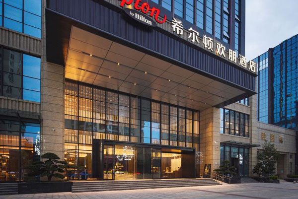 【案例】河源客家希爾頓歡朋酒店選擇百實(shí)科技，打造智慧化酒店