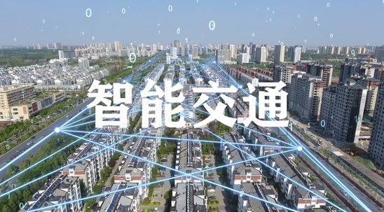 構建智慧交通的基石：交通行業弱電工程解決方案