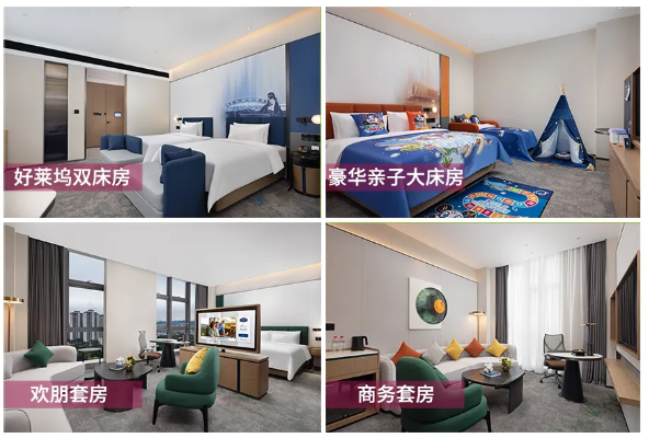 酒店弱電工程案例、東莞酒店弱電工程、酒店智能管理系統 酒店弱電工程案例、東莞酒店弱電工程、酒店智能管理系統