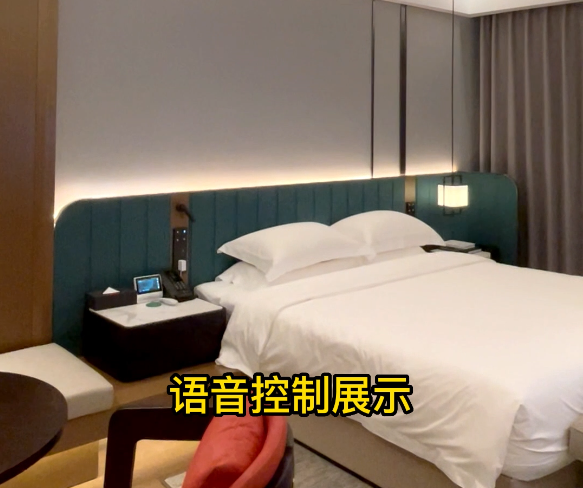 酒店客房智能化控制系統，為旅客提供更加便捷、智能化